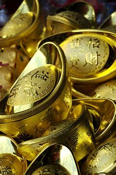 金元宝|Yuanbao, Ingot, Good Luck Coins